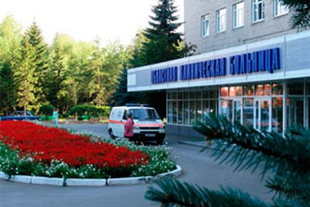Омская областная клиническая больница - фотография