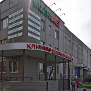Клинико-диагностический центр "Ультрамед" (филиал на ул. Чкалова, главный корпус)