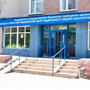 Западно-Сибирский медицинский центр России